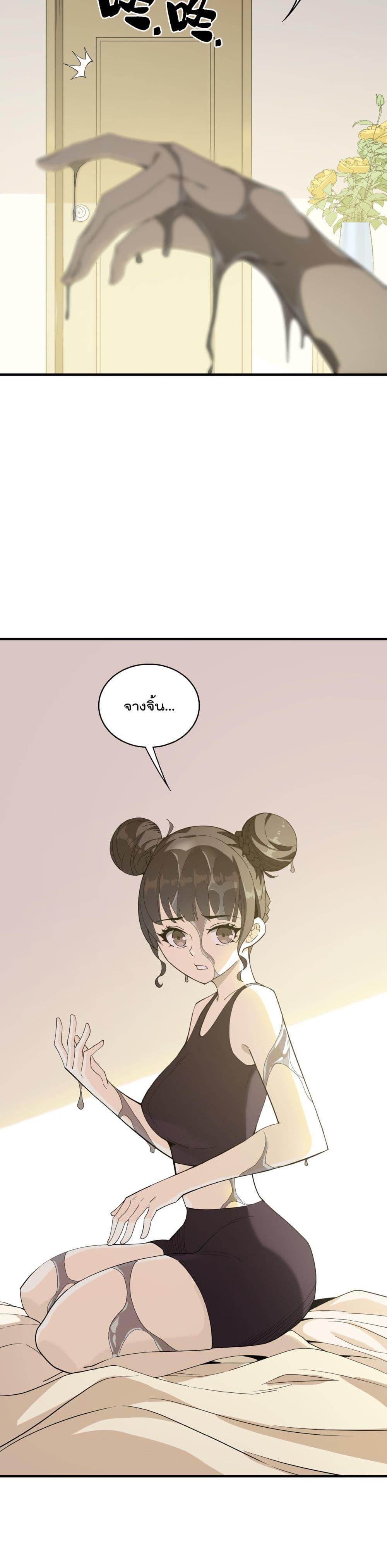 Manga-lc-com อ่านมังงะ อ่านการ์ตูน ออนไลน์ ฟรี I Am Invincible After Going Down the Mountain ตอนที่ 1 2 3 4 5 6 7 8 9 10 11 12 13 14 ฟรี ไม่มีโฆษณา Manga-lc - อ่าน มังงะ อ่าน การ์ตูน ออนไลน์ อ่านมังงะ ฟรี