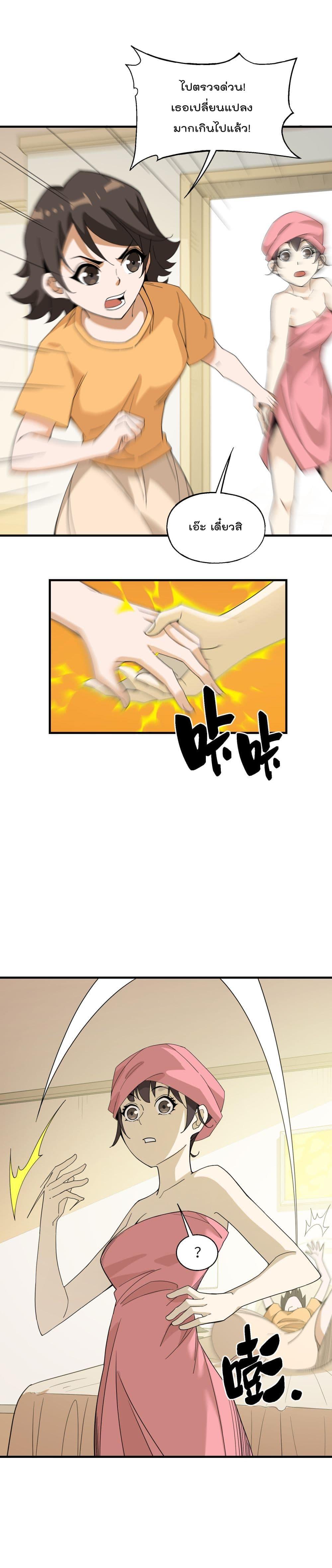 Manga-lc-com อ่านมังงะ อ่านการ์ตูน ออนไลน์ ฟรี I Am Invincible After Going Down the Mountain ตอนที่ 1 2 3 4 5 6 7 8 9 10 11 12 13 14 ฟรี ไม่มีโฆษณา Manga-lc - อ่าน มังงะ อ่าน การ์ตูน ออนไลน์ อ่านมังงะ ฟรี