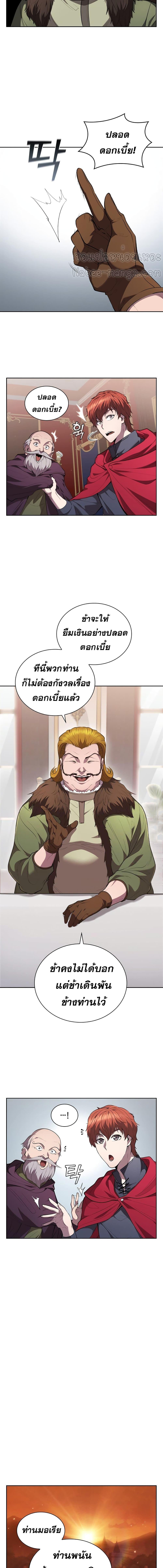 Manga-lc-com อ่านมังงะ อ่านการ์ตูน ออนไลน์ ฟรี I Regressed As The Duke ตอนที่ 1 2 3 4 5 6 7 8 9 10 11 12 13 14 ฟรี ไม่มีโฆษณา Manga-lc - อ่าน มังงะ อ่าน การ์ตูน ออนไลน์ อ่านมังงะ ฟรี