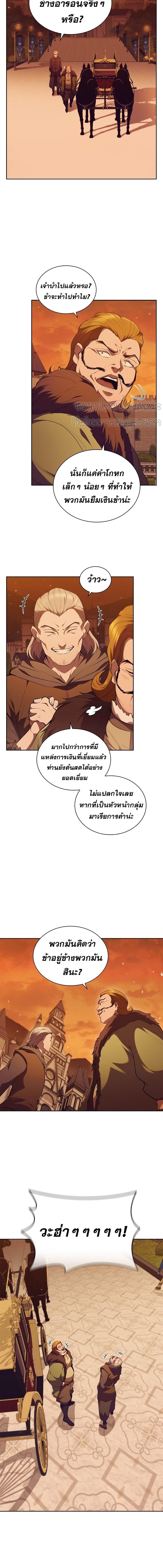 Manga-lc-com อ่านมังงะ อ่านการ์ตูน ออนไลน์ ฟรี I Regressed As The Duke ตอนที่ 1 2 3 4 5 6 7 8 9 10 11 12 13 14 ฟรี ไม่มีโฆษณา Manga-lc - อ่าน มังงะ อ่าน การ์ตูน ออนไลน์ อ่านมังงะ ฟรี