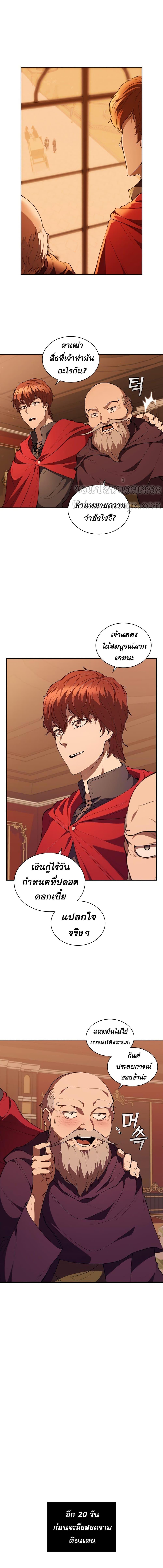 Manga-lc-com อ่านมังงะ อ่านการ์ตูน ออนไลน์ ฟรี I Regressed As The Duke ตอนที่ 1 2 3 4 5 6 7 8 9 10 11 12 13 14 ฟรี ไม่มีโฆษณา Manga-lc - อ่าน มังงะ อ่าน การ์ตูน ออนไลน์ อ่านมังงะ ฟรี