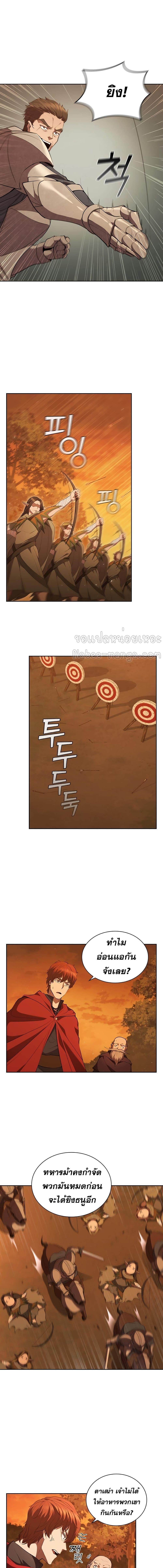 Manga-lc-com อ่านมังงะ อ่านการ์ตูน ออนไลน์ ฟรี I Regressed As The Duke ตอนที่ 1 2 3 4 5 6 7 8 9 10 11 12 13 14 ฟรี ไม่มีโฆษณา Manga-lc - อ่าน มังงะ อ่าน การ์ตูน ออนไลน์ อ่านมังงะ ฟรี