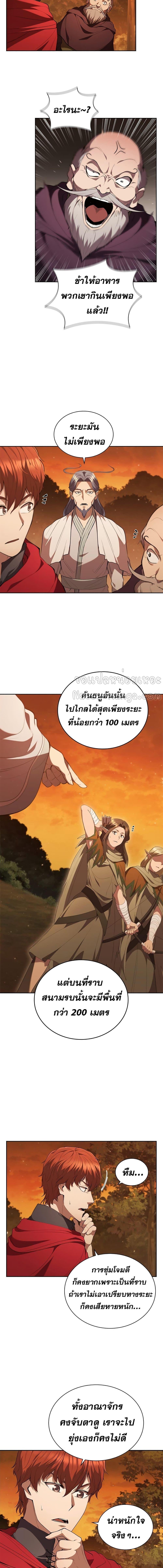 Manga-lc-com อ่านมังงะ อ่านการ์ตูน ออนไลน์ ฟรี I Regressed As The Duke ตอนที่ 1 2 3 4 5 6 7 8 9 10 11 12 13 14 ฟรี ไม่มีโฆษณา Manga-lc - อ่าน มังงะ อ่าน การ์ตูน ออนไลน์ อ่านมังงะ ฟรี