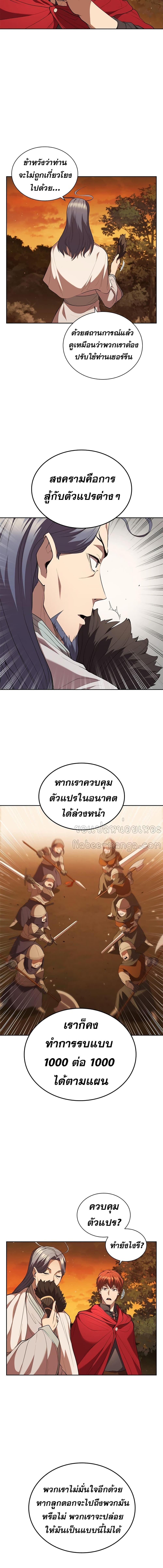 Manga-lc-com อ่านมังงะ อ่านการ์ตูน ออนไลน์ ฟรี I Regressed As The Duke ตอนที่ 1 2 3 4 5 6 7 8 9 10 11 12 13 14 ฟรี ไม่มีโฆษณา Manga-lc - อ่าน มังงะ อ่าน การ์ตูน ออนไลน์ อ่านมังงะ ฟรี