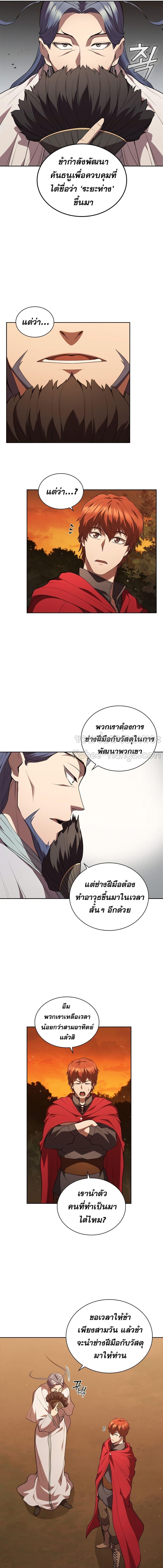 Manga-lc-com อ่านมังงะ อ่านการ์ตูน ออนไลน์ ฟรี I Regressed As The Duke ตอนที่ 1 2 3 4 5 6 7 8 9 10 11 12 13 14 ฟรี ไม่มีโฆษณา Manga-lc - อ่าน มังงะ อ่าน การ์ตูน ออนไลน์ อ่านมังงะ ฟรี