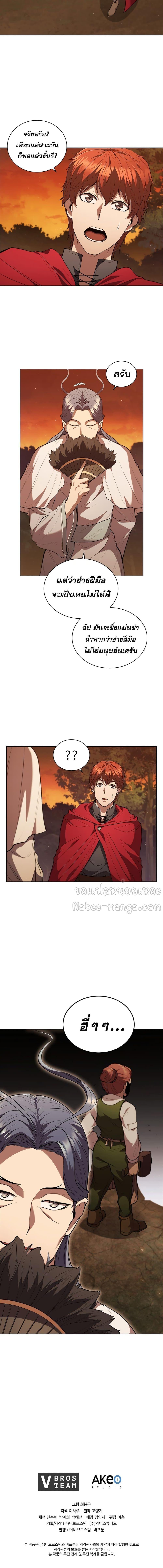 Manga-lc-com อ่านมังงะ อ่านการ์ตูน ออนไลน์ ฟรี I Regressed As The Duke ตอนที่ 1 2 3 4 5 6 7 8 9 10 11 12 13 14 ฟรี ไม่มีโฆษณา Manga-lc - อ่าน มังงะ อ่าน การ์ตูน ออนไลน์ อ่านมังงะ ฟรี