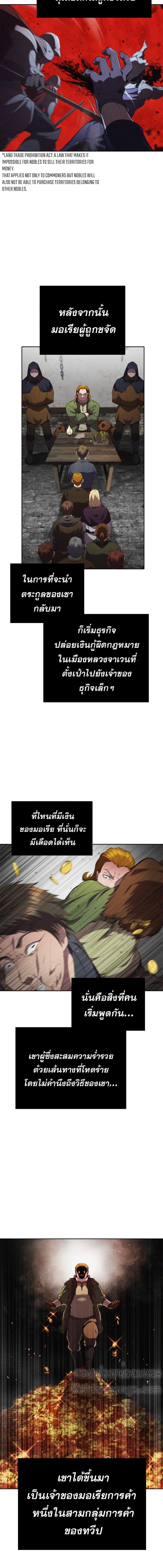 Manga-lc-com อ่านมังงะ อ่านการ์ตูน ออนไลน์ ฟรี I Regressed As The Duke ตอนที่ 1 2 3 4 5 6 7 8 9 10 11 12 13 14 ฟรี ไม่มีโฆษณา Manga-lc - อ่าน มังงะ อ่าน การ์ตูน ออนไลน์ อ่านมังงะ ฟรี