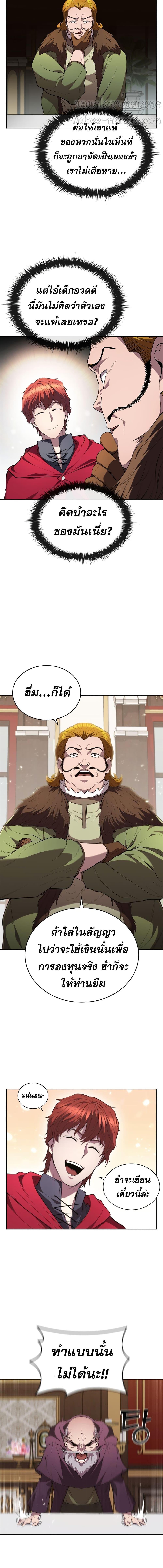 Manga-lc-com อ่านมังงะ อ่านการ์ตูน ออนไลน์ ฟรี I Regressed As The Duke ตอนที่ 1 2 3 4 5 6 7 8 9 10 11 12 13 14 ฟรี ไม่มีโฆษณา Manga-lc - อ่าน มังงะ อ่าน การ์ตูน ออนไลน์ อ่านมังงะ ฟรี