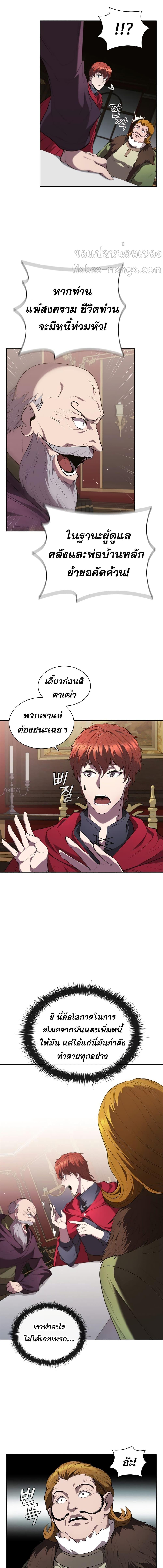 Manga-lc-com อ่านมังงะ อ่านการ์ตูน ออนไลน์ ฟรี I Regressed As The Duke ตอนที่ 1 2 3 4 5 6 7 8 9 10 11 12 13 14 ฟรี ไม่มีโฆษณา Manga-lc - อ่าน มังงะ อ่าน การ์ตูน ออนไลน์ อ่านมังงะ ฟรี