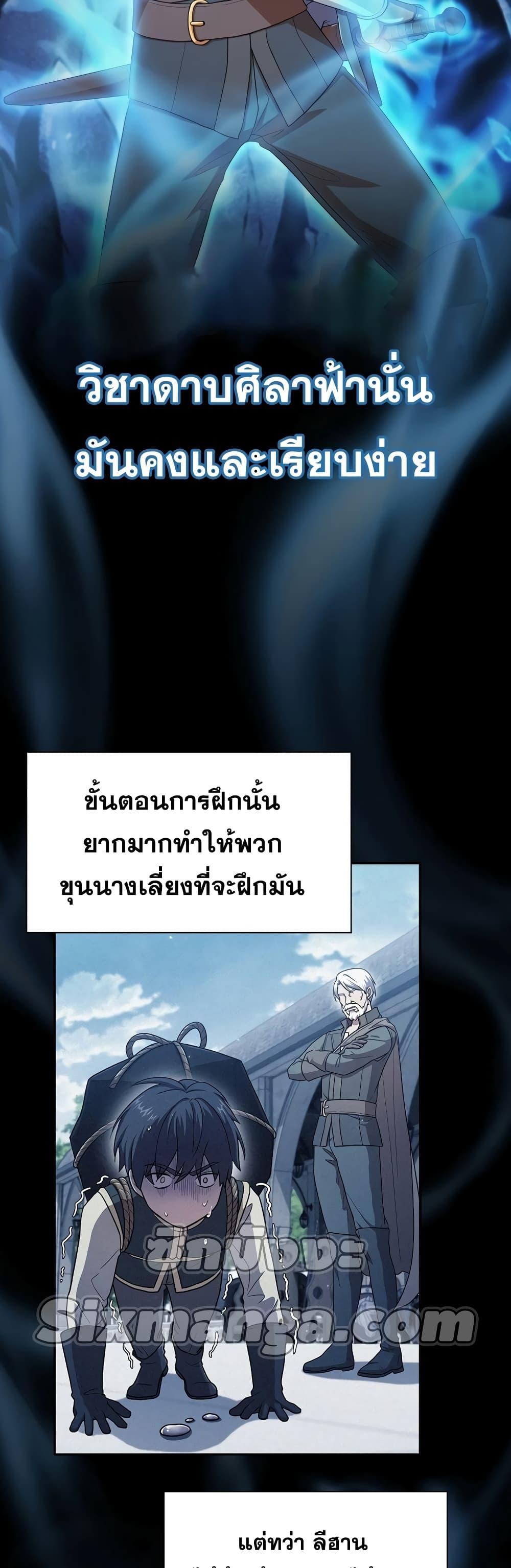 Manga-lc-com อ่านมังงะ อ่านการ์ตูน ออนไลน์ ฟรี Life of a Magic Academy Mage ตอนที่ 1 2 3 4 5 6 7 8 9 10 11 12 13 14 ฟรี ไม่มีโฆษณา Manga-lc - อ่าน มังงะ อ่าน การ์ตูน ออนไลน์ อ่านมังงะ ฟรี