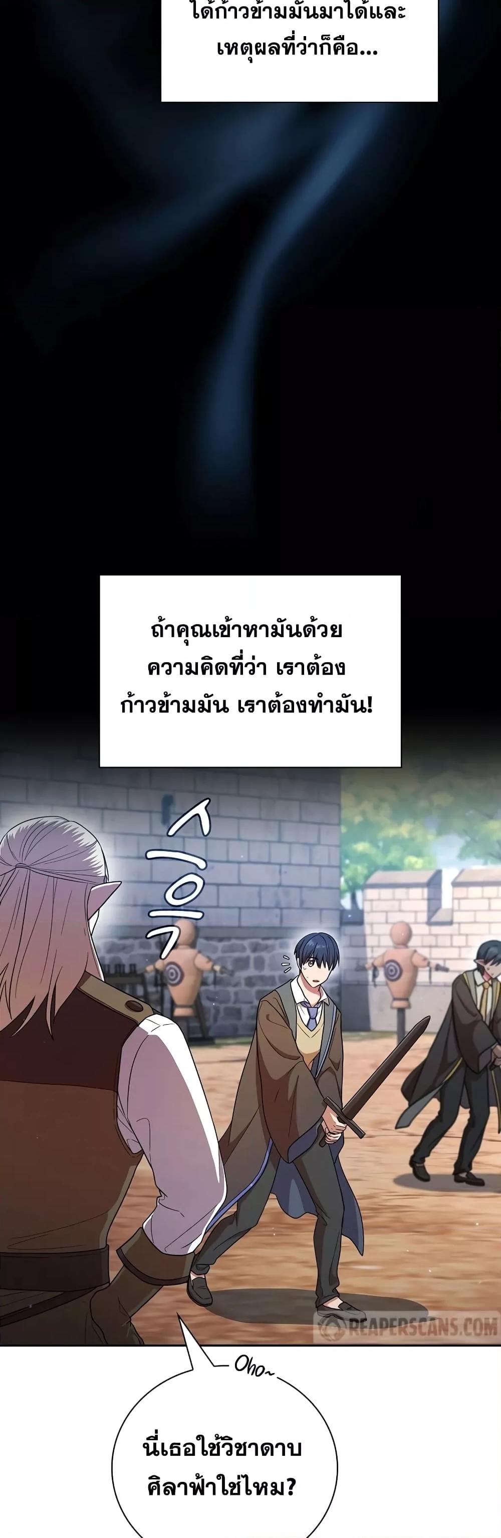 Manga-lc-com อ่านมังงะ อ่านการ์ตูน ออนไลน์ ฟรี Life of a Magic Academy Mage ตอนที่ 1 2 3 4 5 6 7 8 9 10 11 12 13 14 ฟรี ไม่มีโฆษณา Manga-lc - อ่าน มังงะ อ่าน การ์ตูน ออนไลน์ อ่านมังงะ ฟรี