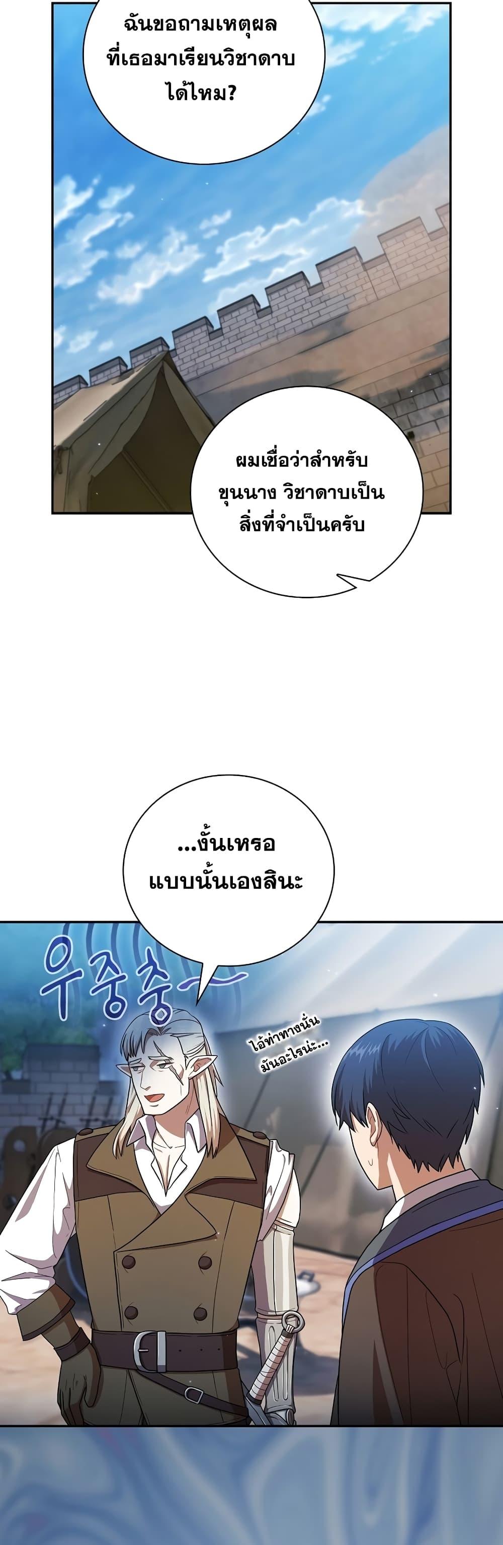 Manga-lc-com อ่านมังงะ อ่านการ์ตูน ออนไลน์ ฟรี Life of a Magic Academy Mage ตอนที่ 1 2 3 4 5 6 7 8 9 10 11 12 13 14 ฟรี ไม่มีโฆษณา Manga-lc - อ่าน มังงะ อ่าน การ์ตูน ออนไลน์ อ่านมังงะ ฟรี