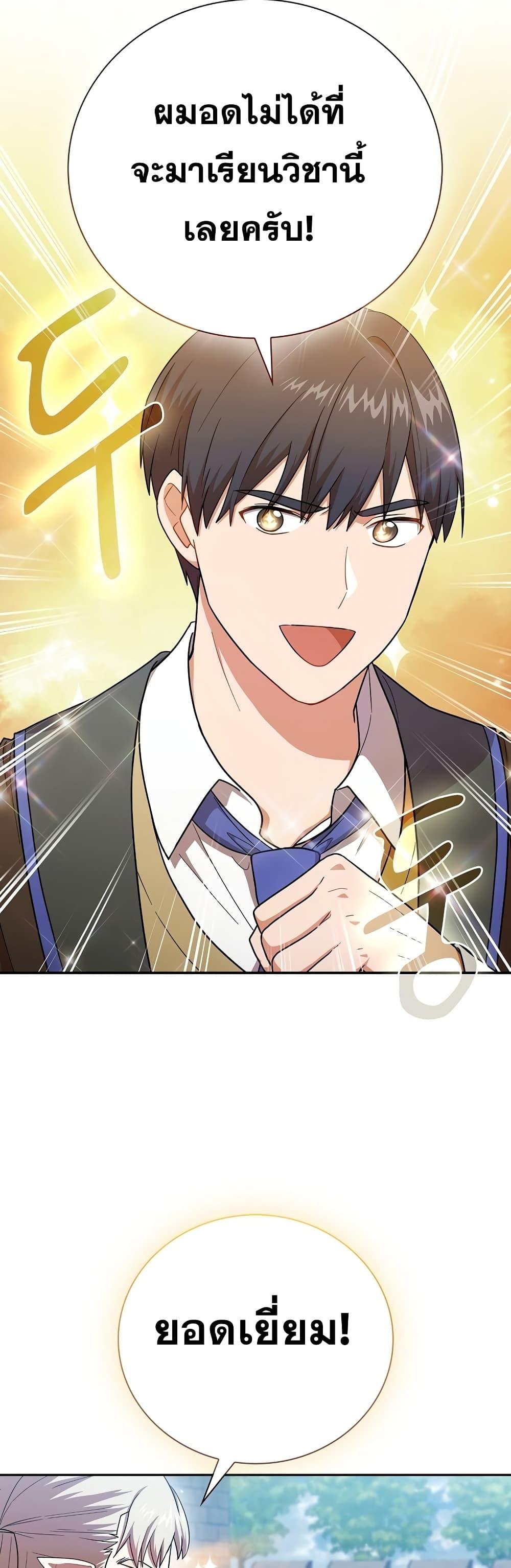 Manga-lc-com อ่านมังงะ อ่านการ์ตูน ออนไลน์ ฟรี Life of a Magic Academy Mage ตอนที่ 1 2 3 4 5 6 7 8 9 10 11 12 13 14 ฟรี ไม่มีโฆษณา Manga-lc - อ่าน มังงะ อ่าน การ์ตูน ออนไลน์ อ่านมังงะ ฟรี