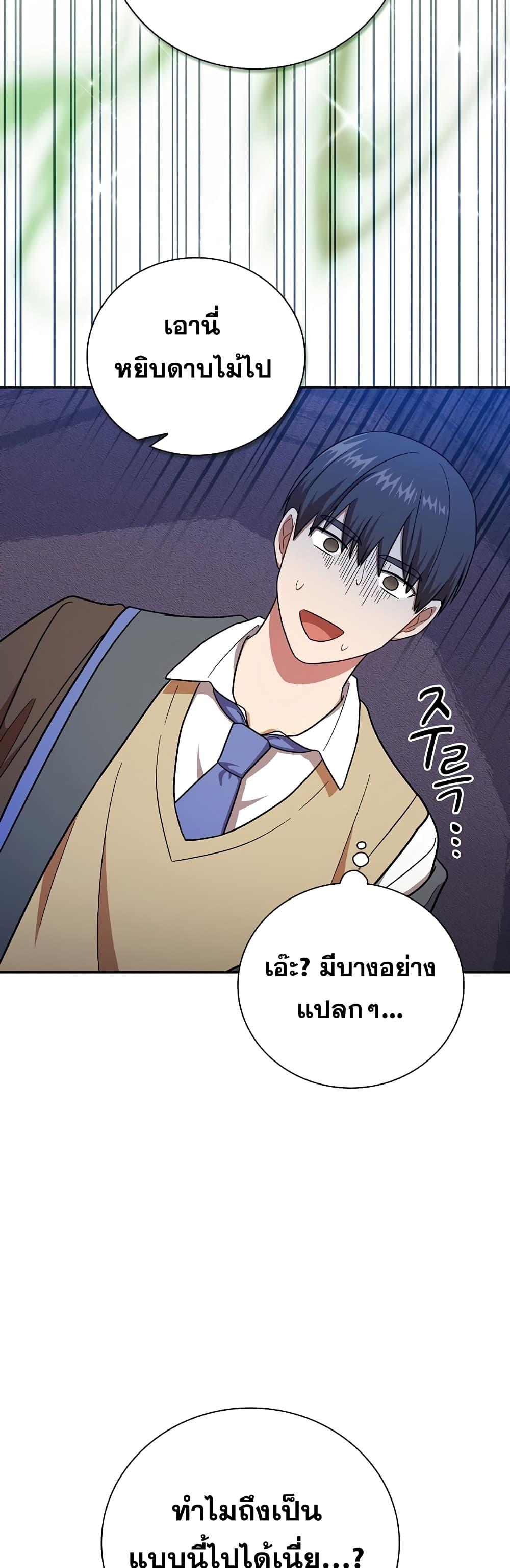 Manga-lc-com อ่านมังงะ อ่านการ์ตูน ออนไลน์ ฟรี Life of a Magic Academy Mage ตอนที่ 1 2 3 4 5 6 7 8 9 10 11 12 13 14 ฟรี ไม่มีโฆษณา Manga-lc - อ่าน มังงะ อ่าน การ์ตูน ออนไลน์ อ่านมังงะ ฟรี