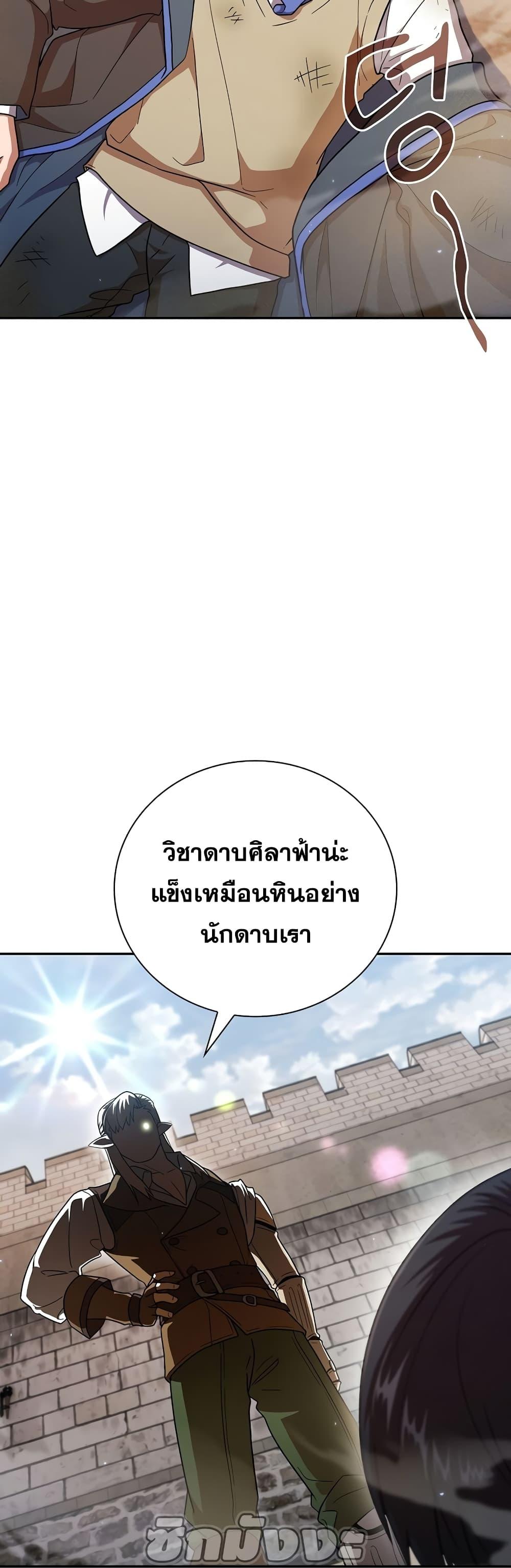 Manga-lc-com อ่านมังงะ อ่านการ์ตูน ออนไลน์ ฟรี Life of a Magic Academy Mage ตอนที่ 1 2 3 4 5 6 7 8 9 10 11 12 13 14 ฟรี ไม่มีโฆษณา Manga-lc - อ่าน มังงะ อ่าน การ์ตูน ออนไลน์ อ่านมังงะ ฟรี