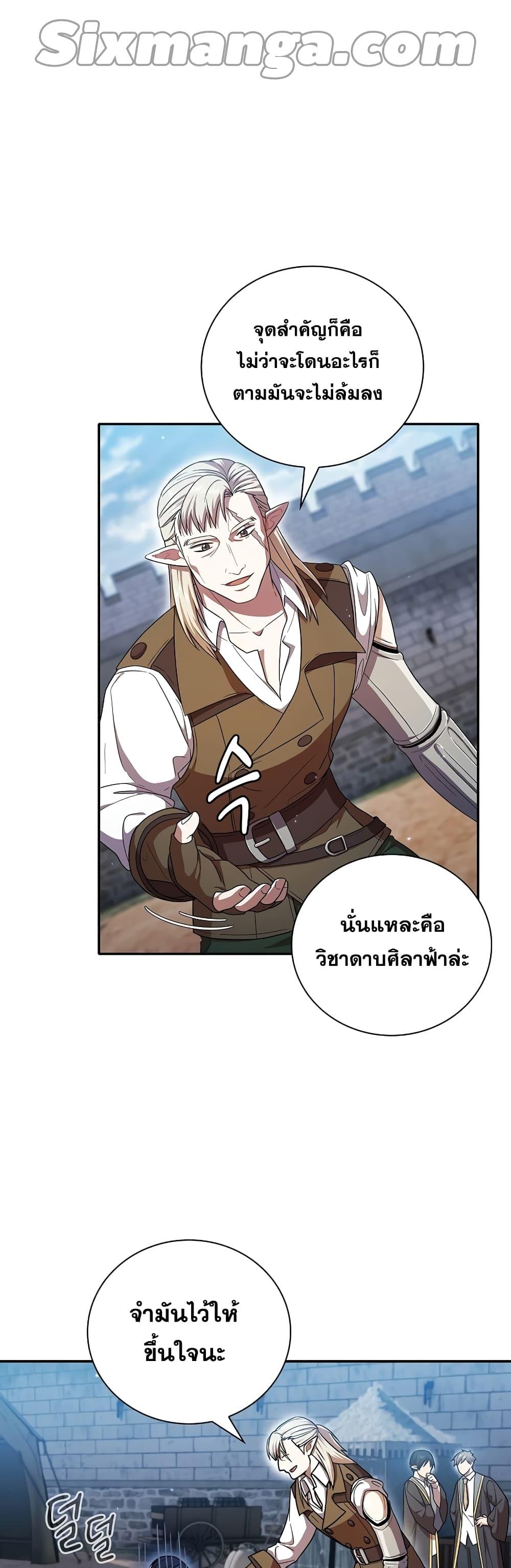 Manga-lc-com อ่านมังงะ อ่านการ์ตูน ออนไลน์ ฟรี Life of a Magic Academy Mage ตอนที่ 1 2 3 4 5 6 7 8 9 10 11 12 13 14 ฟรี ไม่มีโฆษณา Manga-lc - อ่าน มังงะ อ่าน การ์ตูน ออนไลน์ อ่านมังงะ ฟรี