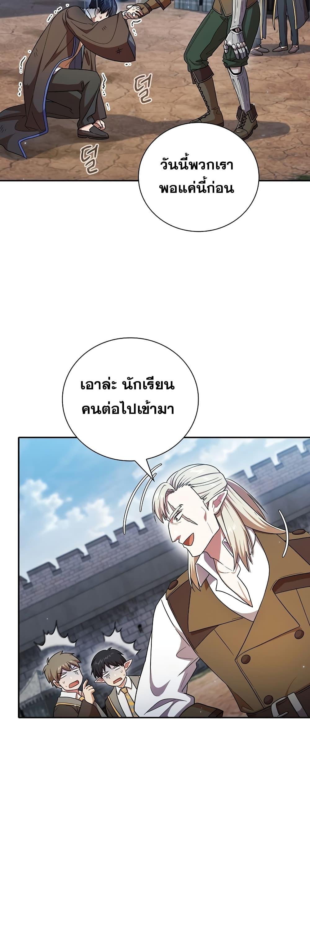 Manga-lc-com อ่านมังงะ อ่านการ์ตูน ออนไลน์ ฟรี Life of a Magic Academy Mage ตอนที่ 1 2 3 4 5 6 7 8 9 10 11 12 13 14 ฟรี ไม่มีโฆษณา Manga-lc - อ่าน มังงะ อ่าน การ์ตูน ออนไลน์ อ่านมังงะ ฟรี
