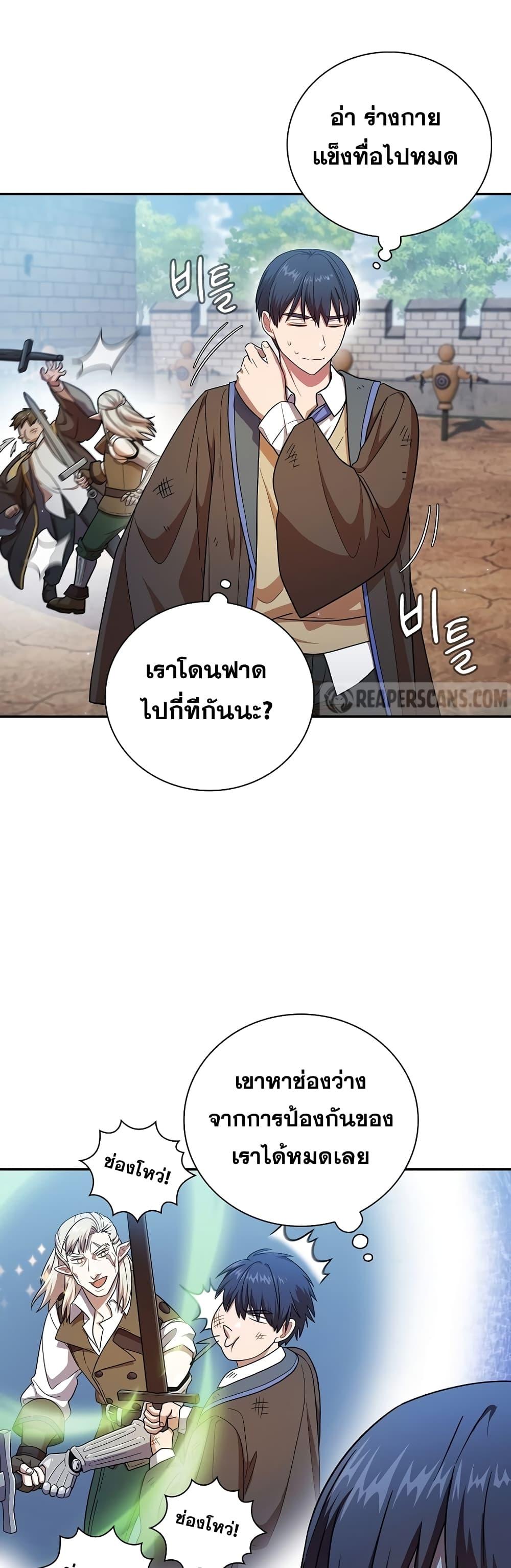 Manga-lc-com อ่านมังงะ อ่านการ์ตูน ออนไลน์ ฟรี Life of a Magic Academy Mage ตอนที่ 1 2 3 4 5 6 7 8 9 10 11 12 13 14 ฟรี ไม่มีโฆษณา Manga-lc - อ่าน มังงะ อ่าน การ์ตูน ออนไลน์ อ่านมังงะ ฟรี