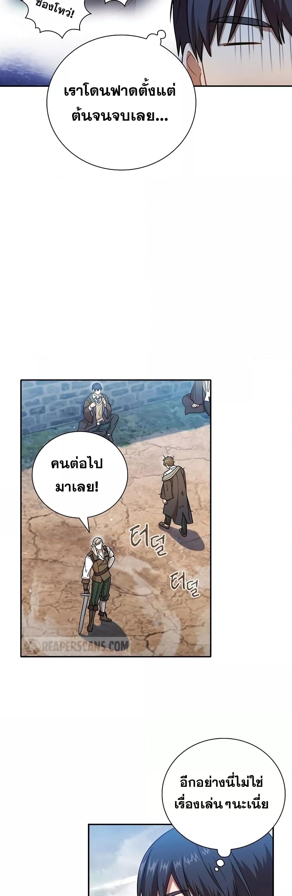 Manga-lc-com อ่านมังงะ อ่านการ์ตูน ออนไลน์ ฟรี Life of a Magic Academy Mage ตอนที่ 1 2 3 4 5 6 7 8 9 10 11 12 13 14 ฟรี ไม่มีโฆษณา Manga-lc - อ่าน มังงะ อ่าน การ์ตูน ออนไลน์ อ่านมังงะ ฟรี