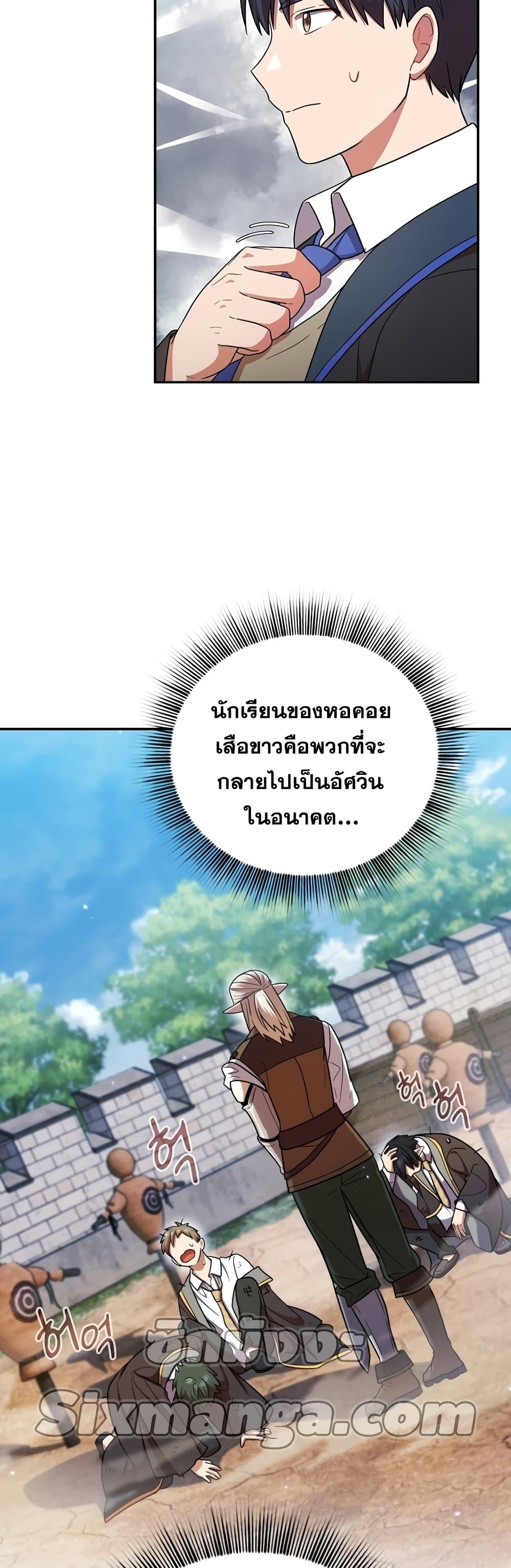 Manga-lc-com อ่านมังงะ อ่านการ์ตูน ออนไลน์ ฟรี Life of a Magic Academy Mage ตอนที่ 1 2 3 4 5 6 7 8 9 10 11 12 13 14 ฟรี ไม่มีโฆษณา Manga-lc - อ่าน มังงะ อ่าน การ์ตูน ออนไลน์ อ่านมังงะ ฟรี