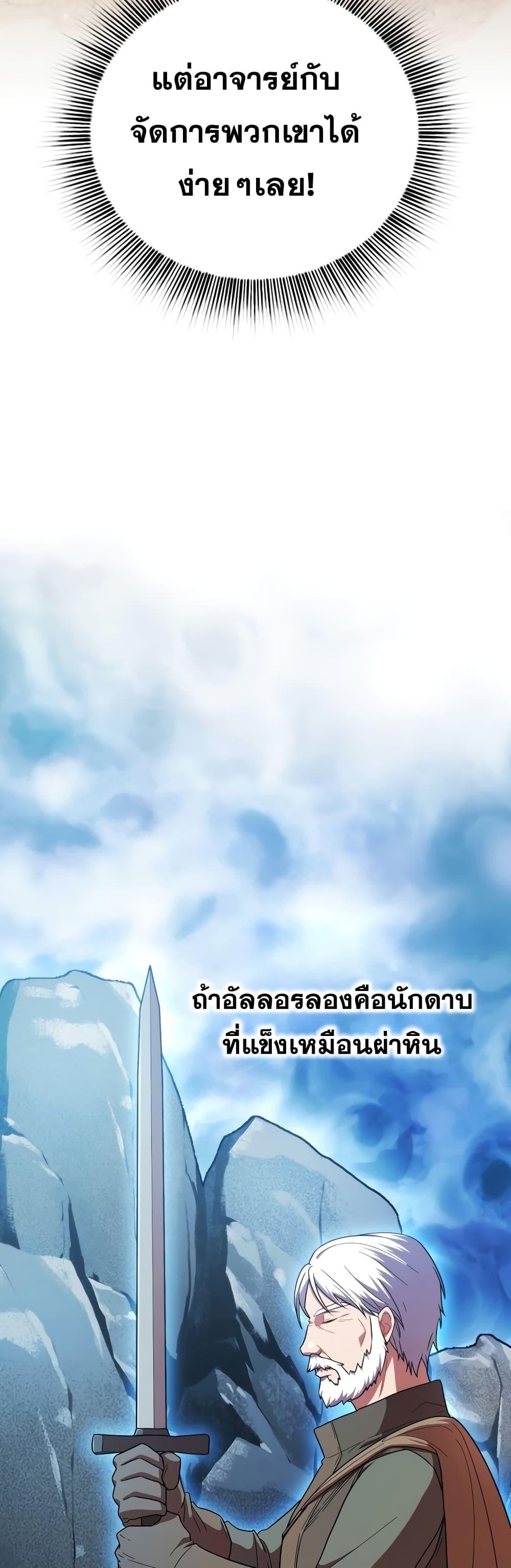 Manga-lc-com อ่านมังงะ อ่านการ์ตูน ออนไลน์ ฟรี Life of a Magic Academy Mage ตอนที่ 1 2 3 4 5 6 7 8 9 10 11 12 13 14 ฟรี ไม่มีโฆษณา Manga-lc - อ่าน มังงะ อ่าน การ์ตูน ออนไลน์ อ่านมังงะ ฟรี