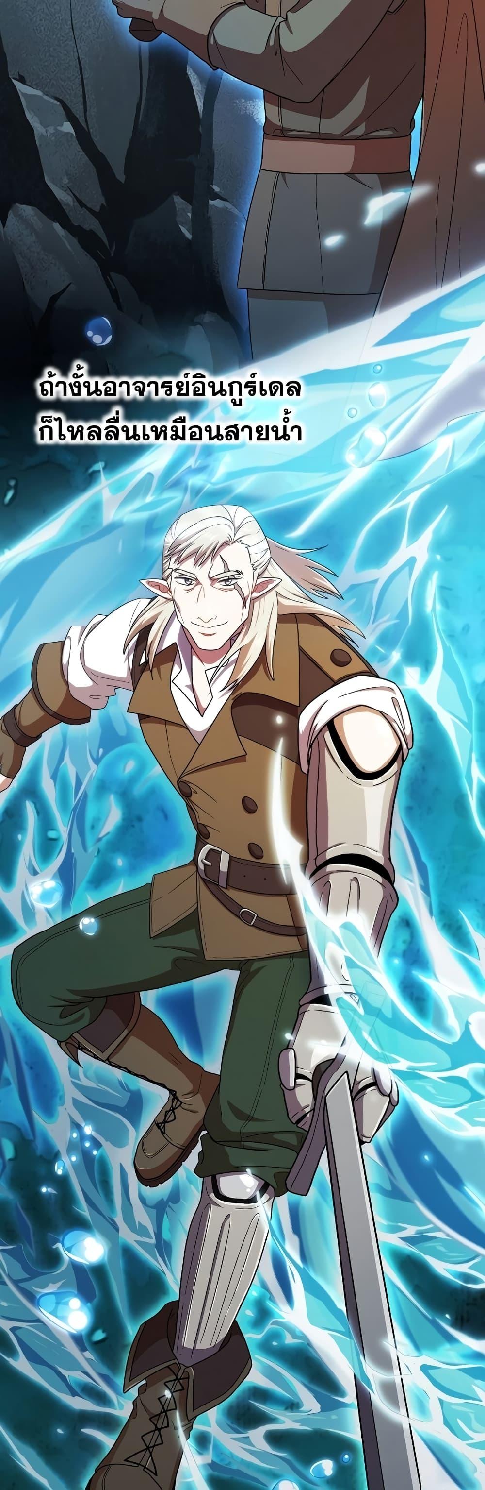 Manga-lc-com อ่านมังงะ อ่านการ์ตูน ออนไลน์ ฟรี Life of a Magic Academy Mage ตอนที่ 1 2 3 4 5 6 7 8 9 10 11 12 13 14 ฟรี ไม่มีโฆษณา Manga-lc - อ่าน มังงะ อ่าน การ์ตูน ออนไลน์ อ่านมังงะ ฟรี