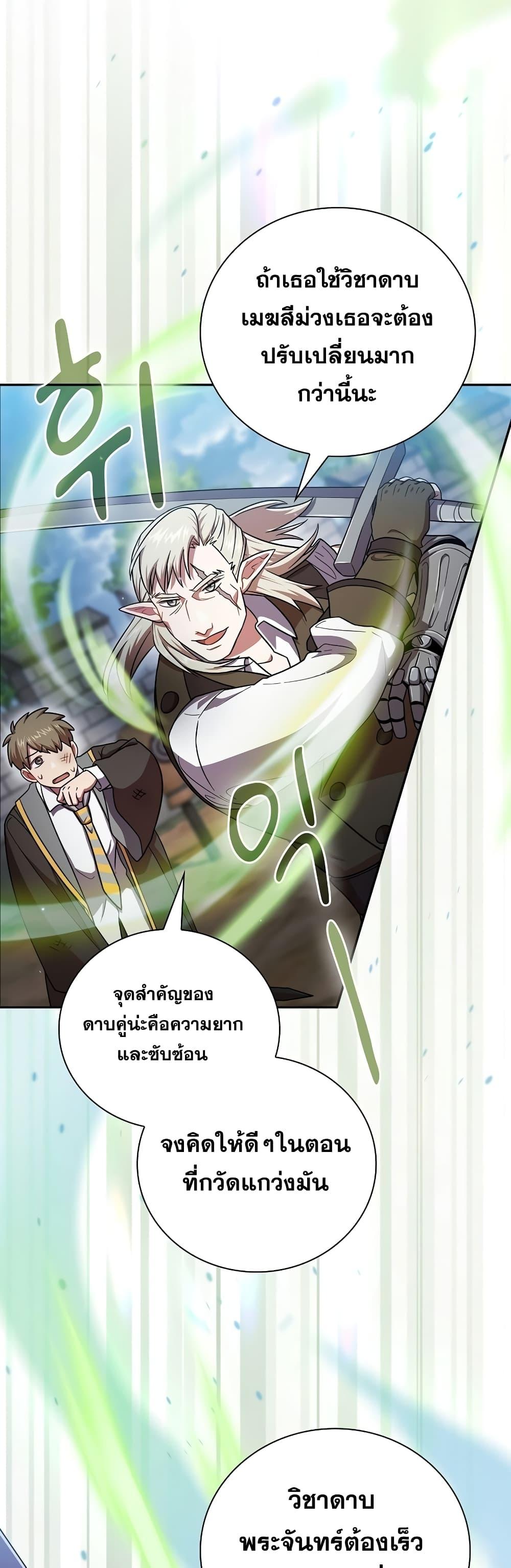 Manga-lc-com อ่านมังงะ อ่านการ์ตูน ออนไลน์ ฟรี Life of a Magic Academy Mage ตอนที่ 1 2 3 4 5 6 7 8 9 10 11 12 13 14 ฟรี ไม่มีโฆษณา Manga-lc - อ่าน มังงะ อ่าน การ์ตูน ออนไลน์ อ่านมังงะ ฟรี