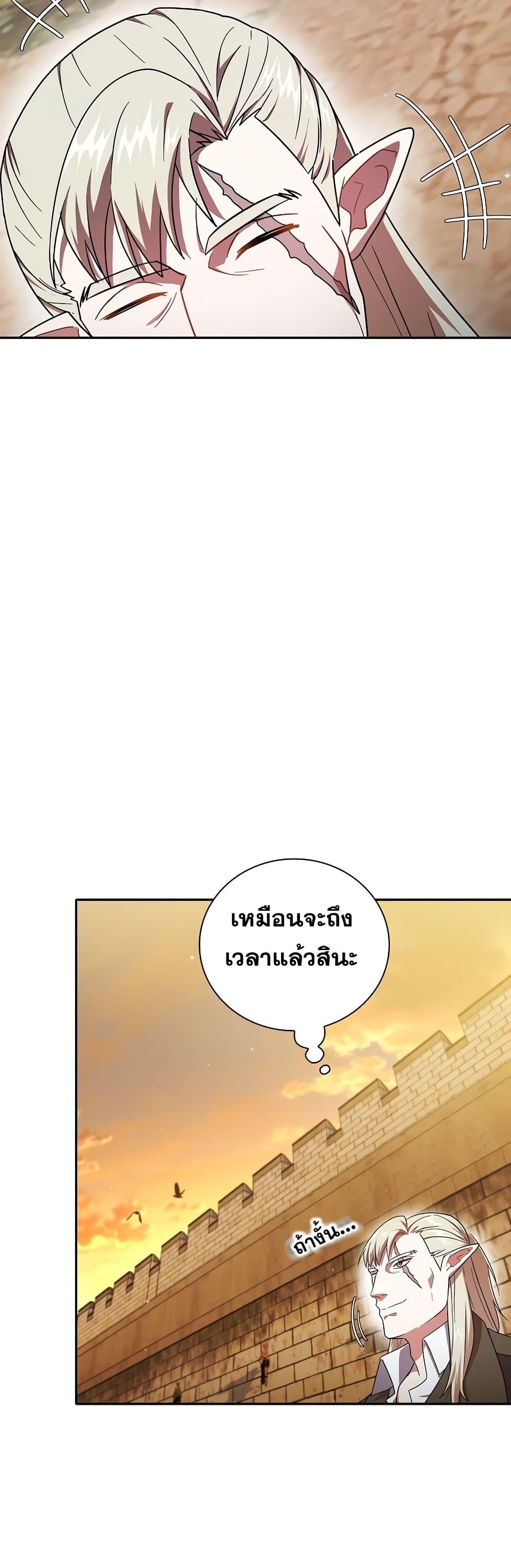 Manga-lc-com อ่านมังงะ อ่านการ์ตูน ออนไลน์ ฟรี Life of a Magic Academy Mage ตอนที่ 1 2 3 4 5 6 7 8 9 10 11 12 13 14 ฟรี ไม่มีโฆษณา Manga-lc - อ่าน มังงะ อ่าน การ์ตูน ออนไลน์ อ่านมังงะ ฟรี
