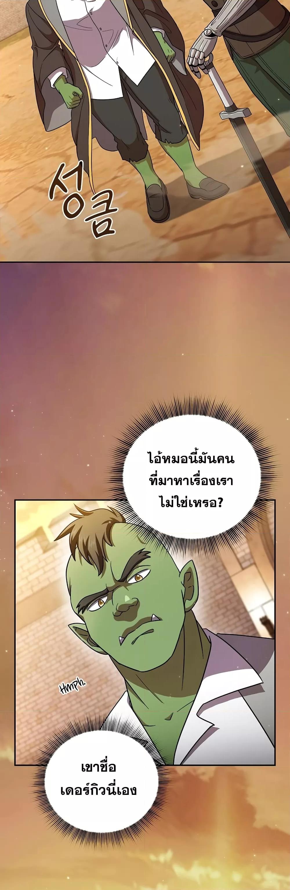 Manga-lc-com อ่านมังงะ อ่านการ์ตูน ออนไลน์ ฟรี Life of a Magic Academy Mage ตอนที่ 1 2 3 4 5 6 7 8 9 10 11 12 13 14 ฟรี ไม่มีโฆษณา Manga-lc - อ่าน มังงะ อ่าน การ์ตูน ออนไลน์ อ่านมังงะ ฟรี