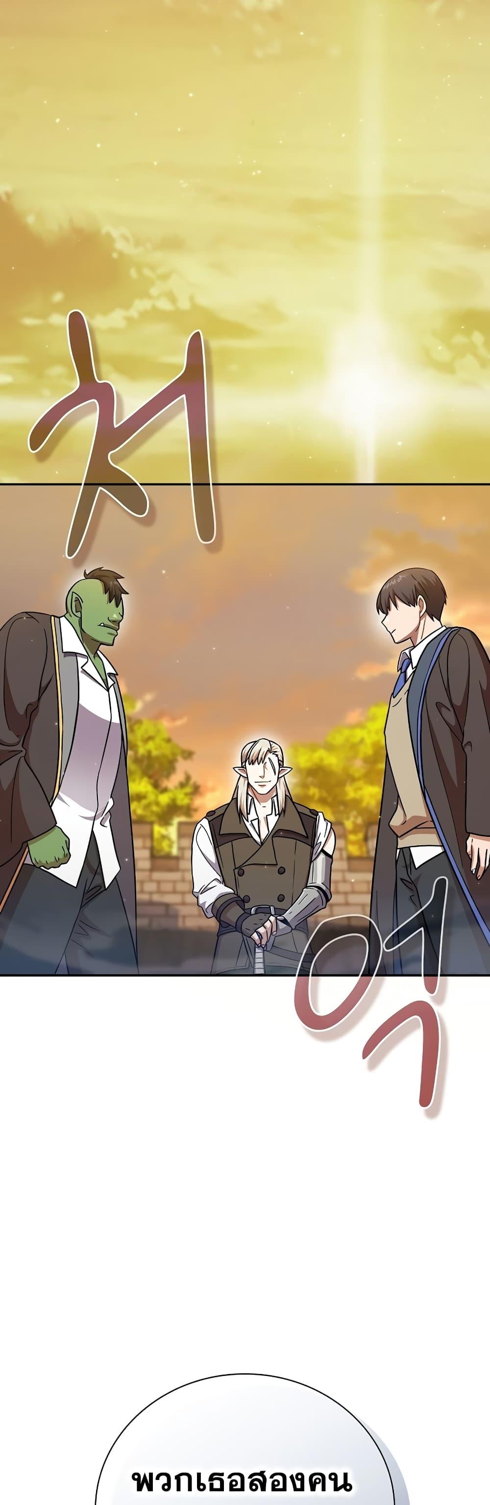 Manga-lc-com อ่านมังงะ อ่านการ์ตูน ออนไลน์ ฟรี Life of a Magic Academy Mage ตอนที่ 1 2 3 4 5 6 7 8 9 10 11 12 13 14 ฟรี ไม่มีโฆษณา Manga-lc - อ่าน มังงะ อ่าน การ์ตูน ออนไลน์ อ่านมังงะ ฟรี