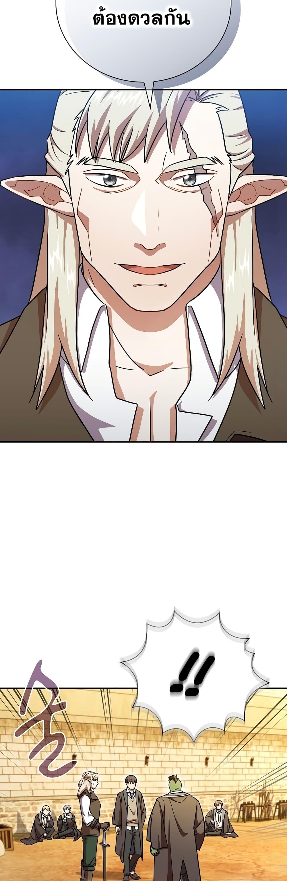 Manga-lc-com อ่านมังงะ อ่านการ์ตูน ออนไลน์ ฟรี Life of a Magic Academy Mage ตอนที่ 1 2 3 4 5 6 7 8 9 10 11 12 13 14 ฟรี ไม่มีโฆษณา Manga-lc - อ่าน มังงะ อ่าน การ์ตูน ออนไลน์ อ่านมังงะ ฟรี