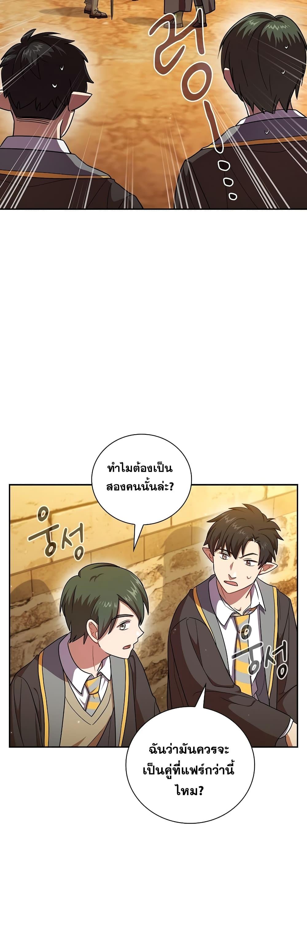 Manga-lc-com อ่านมังงะ อ่านการ์ตูน ออนไลน์ ฟรี Life of a Magic Academy Mage ตอนที่ 1 2 3 4 5 6 7 8 9 10 11 12 13 14 ฟรี ไม่มีโฆษณา Manga-lc - อ่าน มังงะ อ่าน การ์ตูน ออนไลน์ อ่านมังงะ ฟรี