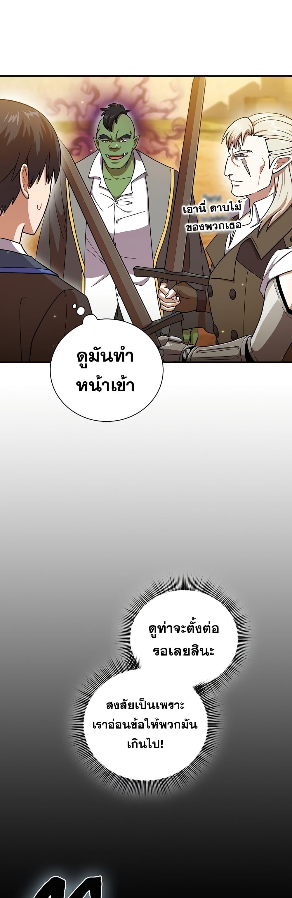 Manga-lc-com อ่านมังงะ อ่านการ์ตูน ออนไลน์ ฟรี Life of a Magic Academy Mage ตอนที่ 1 2 3 4 5 6 7 8 9 10 11 12 13 14 ฟรี ไม่มีโฆษณา Manga-lc - อ่าน มังงะ อ่าน การ์ตูน ออนไลน์ อ่านมังงะ ฟรี