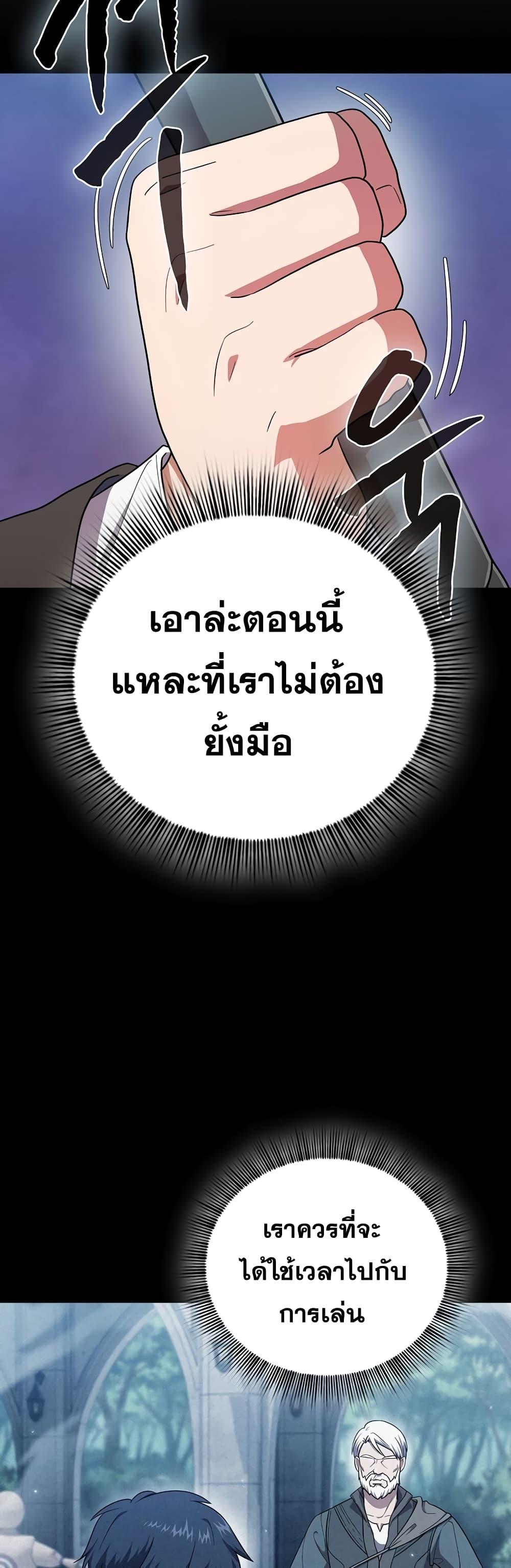 Manga-lc-com อ่านมังงะ อ่านการ์ตูน ออนไลน์ ฟรี Life of a Magic Academy Mage ตอนที่ 1 2 3 4 5 6 7 8 9 10 11 12 13 14 ฟรี ไม่มีโฆษณา Manga-lc - อ่าน มังงะ อ่าน การ์ตูน ออนไลน์ อ่านมังงะ ฟรี