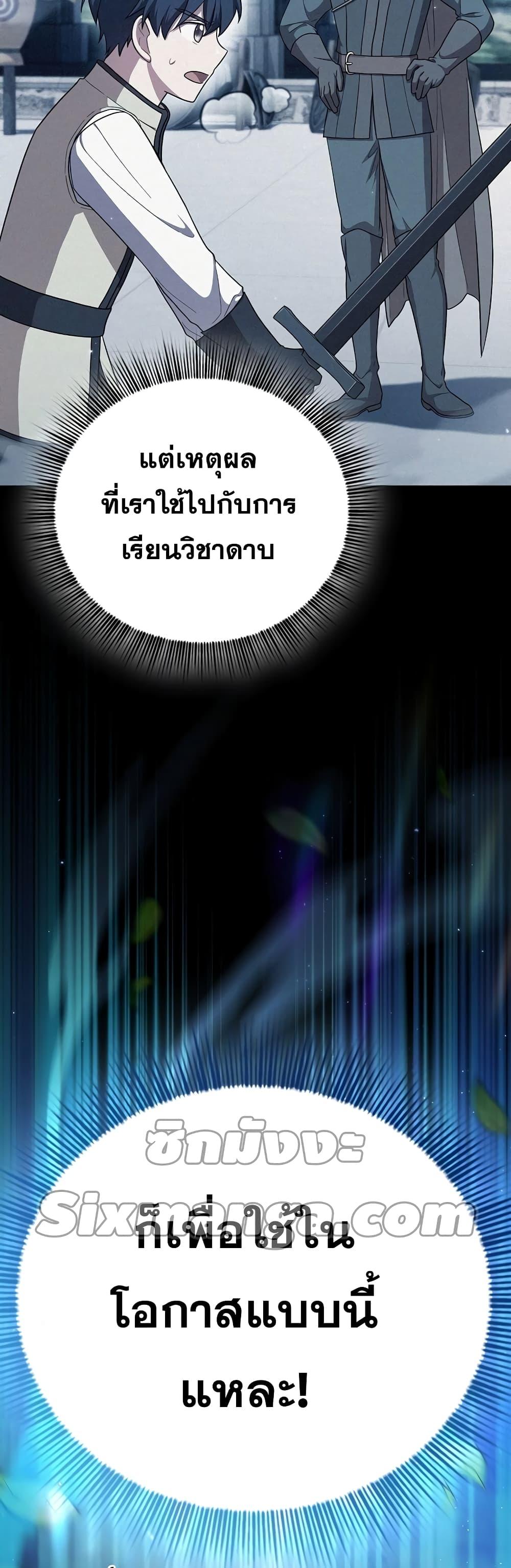 Manga-lc-com อ่านมังงะ อ่านการ์ตูน ออนไลน์ ฟรี Life of a Magic Academy Mage ตอนที่ 1 2 3 4 5 6 7 8 9 10 11 12 13 14 ฟรี ไม่มีโฆษณา Manga-lc - อ่าน มังงะ อ่าน การ์ตูน ออนไลน์ อ่านมังงะ ฟรี
