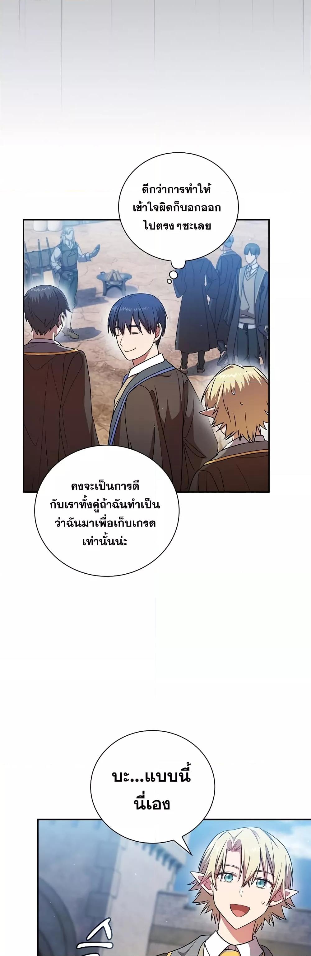 Manga-lc-com อ่านมังงะ อ่านการ์ตูน ออนไลน์ ฟรี Life of a Magic Academy Mage ตอนที่ 1 2 3 4 5 6 7 8 9 10 11 12 13 14 ฟรี ไม่มีโฆษณา Manga-lc - อ่าน มังงะ อ่าน การ์ตูน ออนไลน์ อ่านมังงะ ฟรี