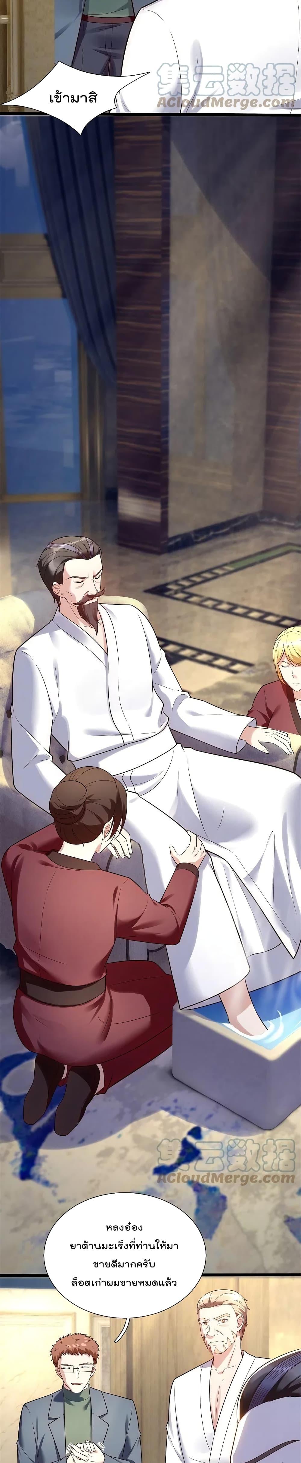 Manga-lc-com อ่านมังงะ อ่านการ์ตูน ออนไลน์ ฟรี TheLegendGod ตอนที่ 1 2 3 4 5 6 7 8 9 10 11 12 13 14 ฟรี ไม่มีโฆษณา Manga-lc - อ่าน มังงะ อ่าน การ์ตูน ออนไลน์ อ่านมังงะ ฟรี