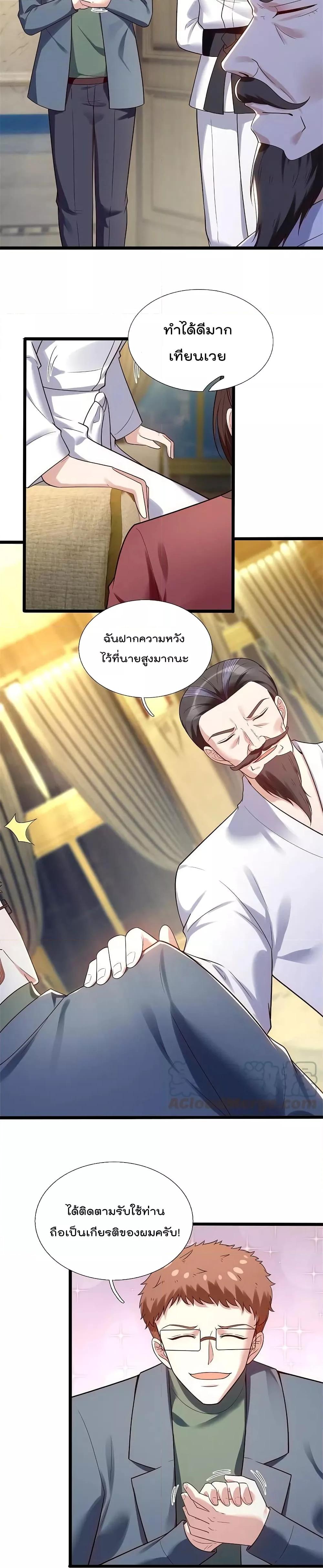 Manga-lc-com อ่านมังงะ อ่านการ์ตูน ออนไลน์ ฟรี TheLegendGod ตอนที่ 1 2 3 4 5 6 7 8 9 10 11 12 13 14 ฟรี ไม่มีโฆษณา Manga-lc - อ่าน มังงะ อ่าน การ์ตูน ออนไลน์ อ่านมังงะ ฟรี
