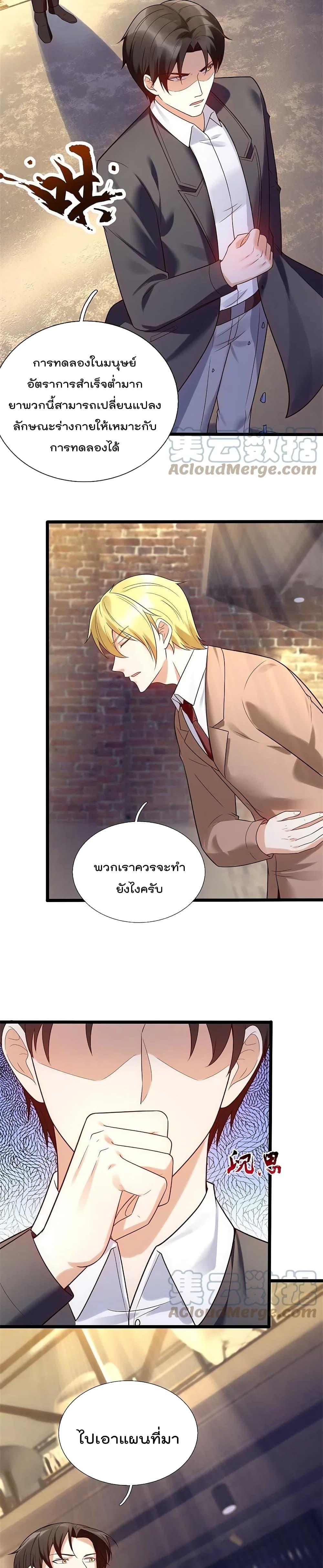 Manga-lc-com อ่านมังงะ อ่านการ์ตูน ออนไลน์ ฟรี TheLegendGod ตอนที่ 1 2 3 4 5 6 7 8 9 10 11 12 13 14 ฟรี ไม่มีโฆษณา Manga-lc - อ่าน มังงะ อ่าน การ์ตูน ออนไลน์ อ่านมังงะ ฟรี