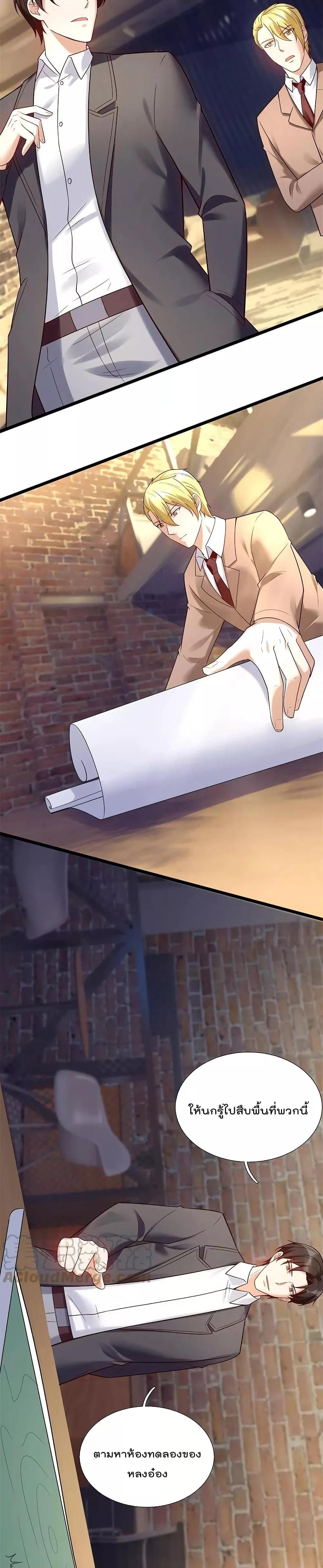 Manga-lc-com อ่านมังงะ อ่านการ์ตูน ออนไลน์ ฟรี TheLegendGod ตอนที่ 1 2 3 4 5 6 7 8 9 10 11 12 13 14 ฟรี ไม่มีโฆษณา Manga-lc - อ่าน มังงะ อ่าน การ์ตูน ออนไลน์ อ่านมังงะ ฟรี