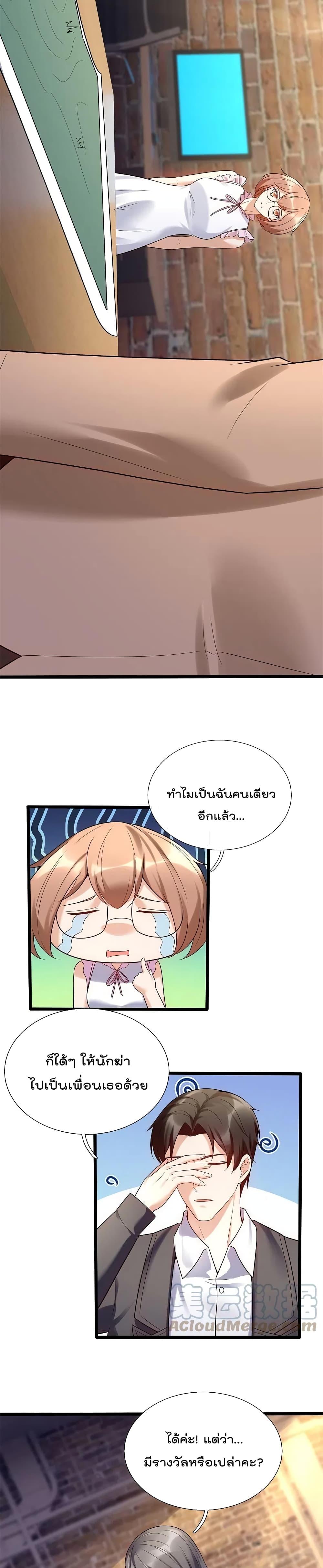 Manga-lc-com อ่านมังงะ อ่านการ์ตูน ออนไลน์ ฟรี TheLegendGod ตอนที่ 1 2 3 4 5 6 7 8 9 10 11 12 13 14 ฟรี ไม่มีโฆษณา Manga-lc - อ่าน มังงะ อ่าน การ์ตูน ออนไลน์ อ่านมังงะ ฟรี