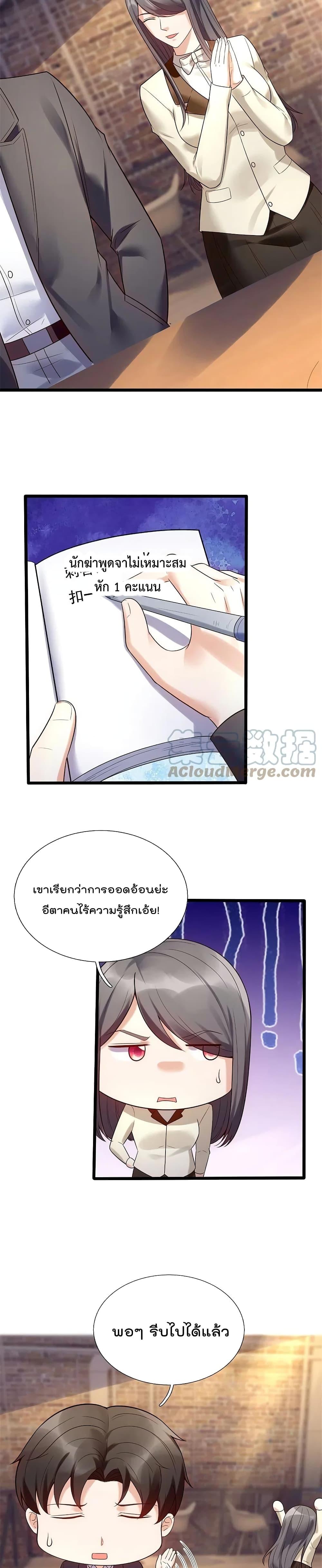 Manga-lc-com อ่านมังงะ อ่านการ์ตูน ออนไลน์ ฟรี TheLegendGod ตอนที่ 1 2 3 4 5 6 7 8 9 10 11 12 13 14 ฟรี ไม่มีโฆษณา Manga-lc - อ่าน มังงะ อ่าน การ์ตูน ออนไลน์ อ่านมังงะ ฟรี