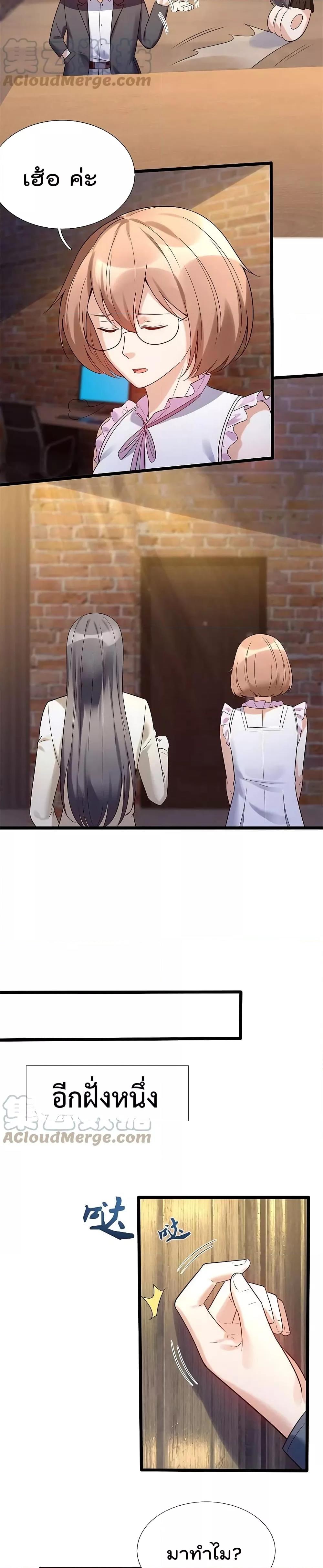 Manga-lc-com อ่านมังงะ อ่านการ์ตูน ออนไลน์ ฟรี TheLegendGod ตอนที่ 1 2 3 4 5 6 7 8 9 10 11 12 13 14 ฟรี ไม่มีโฆษณา Manga-lc - อ่าน มังงะ อ่าน การ์ตูน ออนไลน์ อ่านมังงะ ฟรี