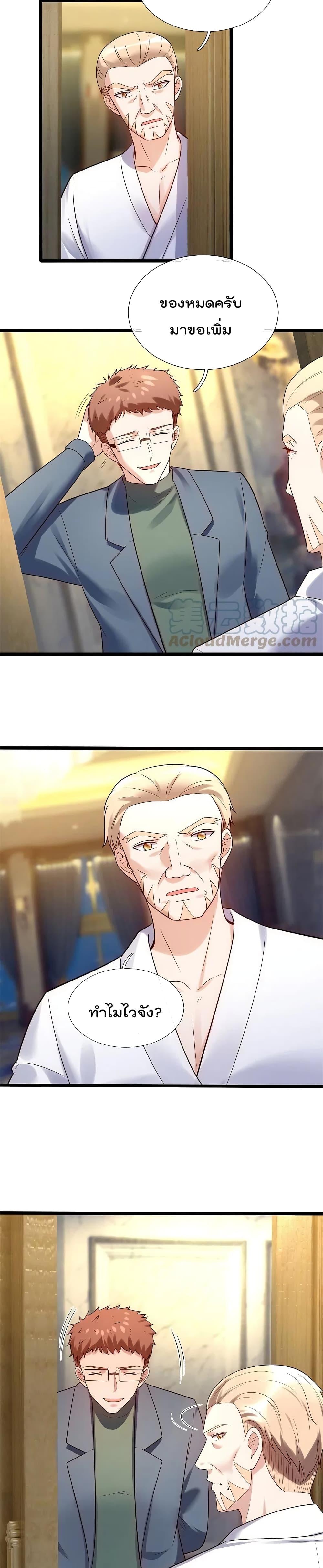 Manga-lc-com อ่านมังงะ อ่านการ์ตูน ออนไลน์ ฟรี TheLegendGod ตอนที่ 1 2 3 4 5 6 7 8 9 10 11 12 13 14 ฟรี ไม่มีโฆษณา Manga-lc - อ่าน มังงะ อ่าน การ์ตูน ออนไลน์ อ่านมังงะ ฟรี