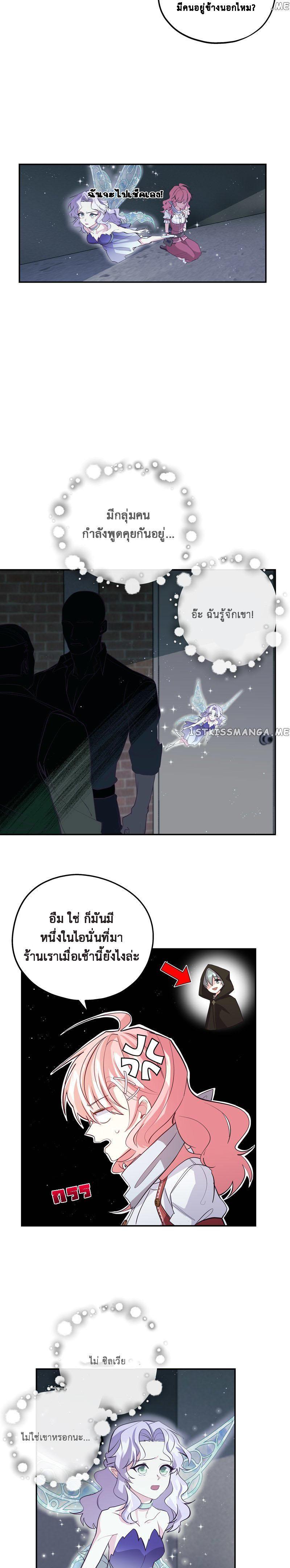 Manga-lc-com อ่านมังงะ อ่านการ์ตูน ออนไลน์ ฟรี Welcome to Sylvia’s Garden ตอนที่ 1 2 3 4 5 6 7 8 9 10 11 12 13 14 ฟรี ไม่มีโฆษณา Manga-lc - อ่าน มังงะ อ่าน การ์ตูน ออนไลน์ อ่านมังงะ ฟรี
