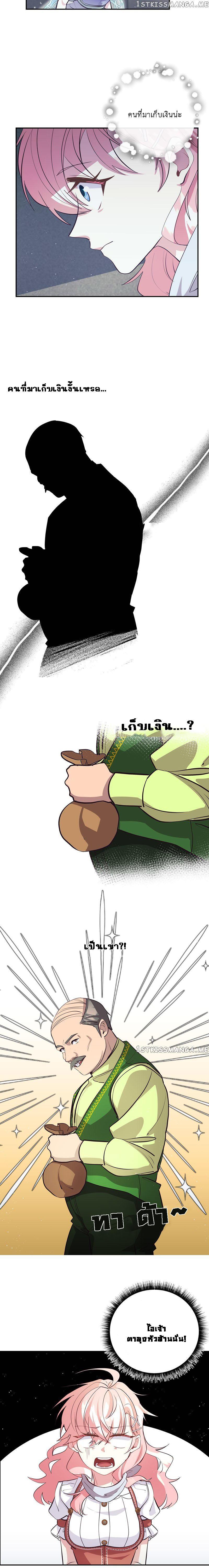 Manga-lc-com อ่านมังงะ อ่านการ์ตูน ออนไลน์ ฟรี Welcome to Sylvia’s Garden ตอนที่ 1 2 3 4 5 6 7 8 9 10 11 12 13 14 ฟรี ไม่มีโฆษณา Manga-lc - อ่าน มังงะ อ่าน การ์ตูน ออนไลน์ อ่านมังงะ ฟรี