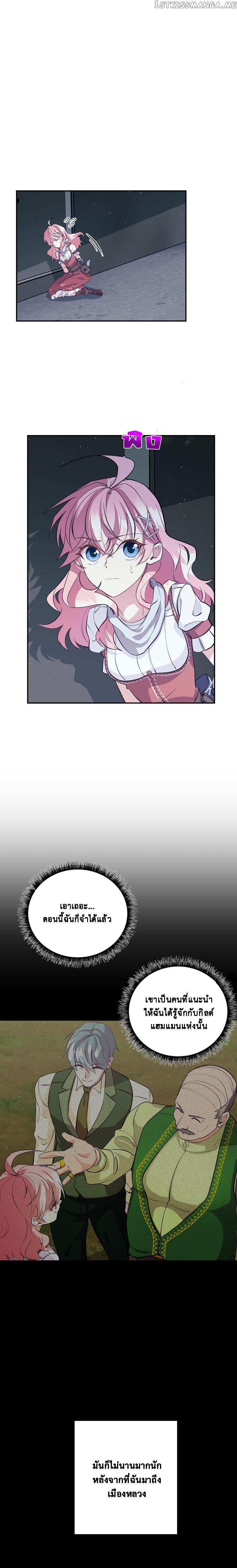 Manga-lc-com อ่านมังงะ อ่านการ์ตูน ออนไลน์ ฟรี Welcome to Sylvia’s Garden ตอนที่ 1 2 3 4 5 6 7 8 9 10 11 12 13 14 ฟรี ไม่มีโฆษณา Manga-lc - อ่าน มังงะ อ่าน การ์ตูน ออนไลน์ อ่านมังงะ ฟรี