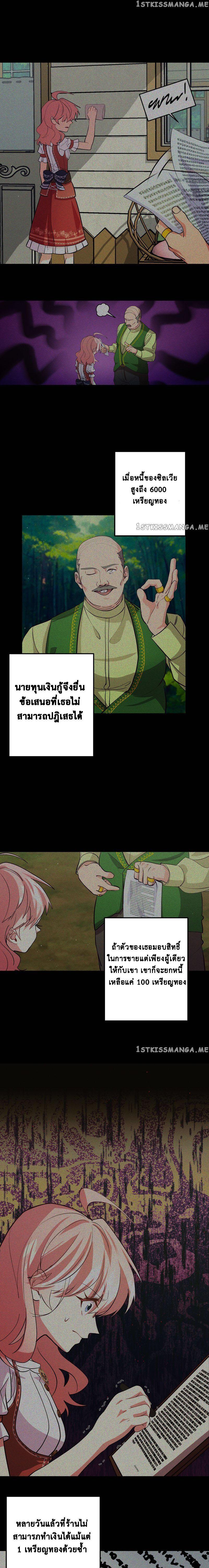 Manga-lc-com อ่านมังงะ อ่านการ์ตูน ออนไลน์ ฟรี Welcome to Sylvia’s Garden ตอนที่ 1 2 3 4 5 6 7 8 9 10 11 12 13 14 ฟรี ไม่มีโฆษณา Manga-lc - อ่าน มังงะ อ่าน การ์ตูน ออนไลน์ อ่านมังงะ ฟรี