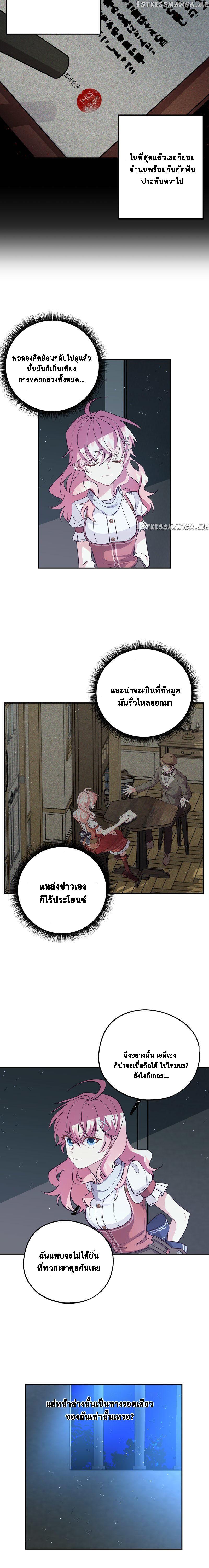 Manga-lc-com อ่านมังงะ อ่านการ์ตูน ออนไลน์ ฟรี Welcome to Sylvia’s Garden ตอนที่ 1 2 3 4 5 6 7 8 9 10 11 12 13 14 ฟรี ไม่มีโฆษณา Manga-lc - อ่าน มังงะ อ่าน การ์ตูน ออนไลน์ อ่านมังงะ ฟรี