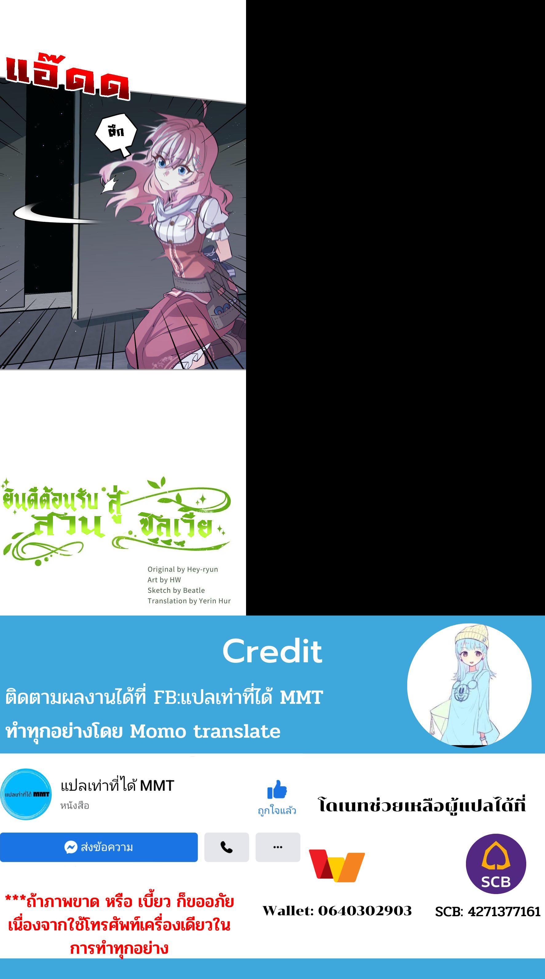 Manga-lc-com อ่านมังงะ อ่านการ์ตูน ออนไลน์ ฟรี Welcome to Sylvia’s Garden ตอนที่ 1 2 3 4 5 6 7 8 9 10 11 12 13 14 ฟรี ไม่มีโฆษณา Manga-lc - อ่าน มังงะ อ่าน การ์ตูน ออนไลน์ อ่านมังงะ ฟรี